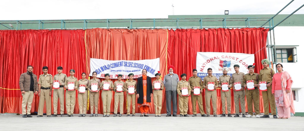 Annual Prize Distribution Ceremony