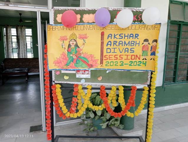 Akshar Arambh Diwas