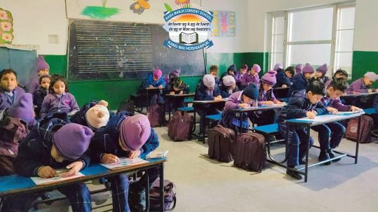 Best School in Hoshiarpur